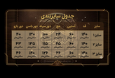 مانتو عبایی زنانه.. مدل نغمه.. استین دار.. جنس الیزه.. خرج کار سوزن دوزی